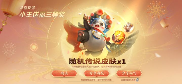 针不戳,最后一天给我来了一波大的截图