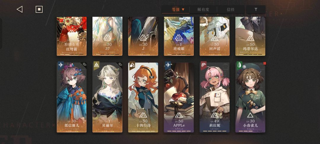 萌新求助,自选选哪个 2