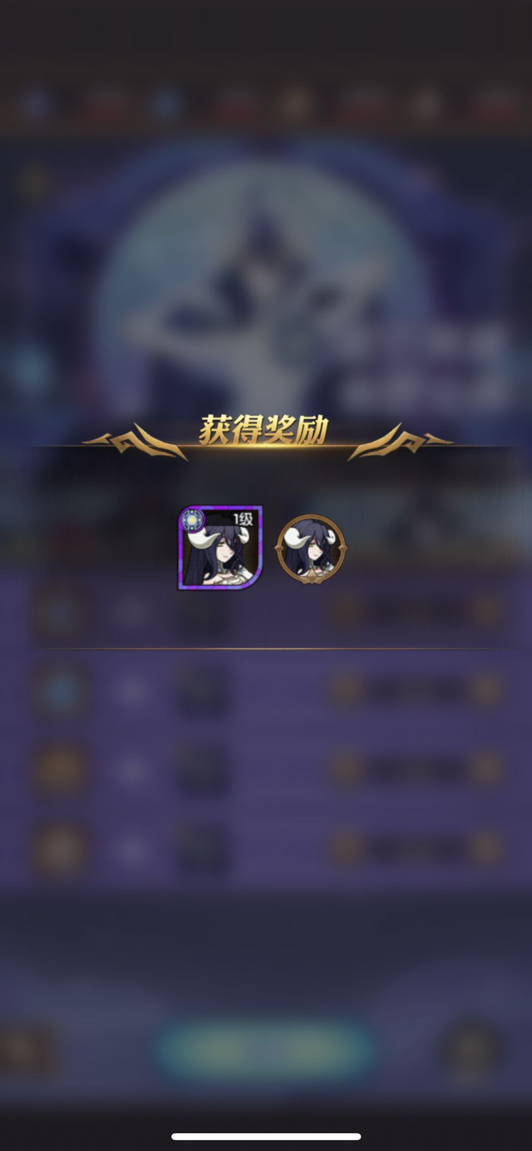 三虚空,拿下! 2