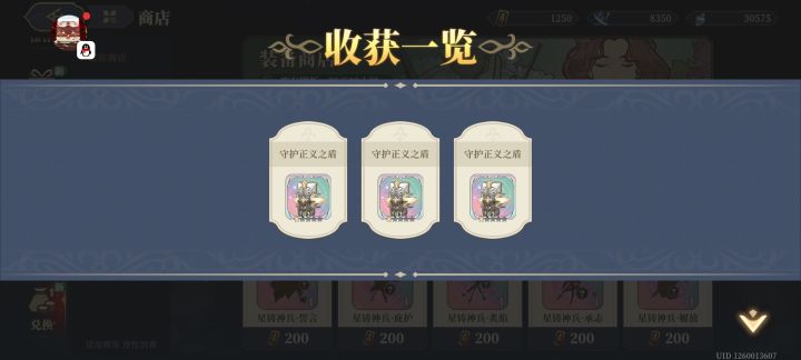 梭哈是一种智慧截图