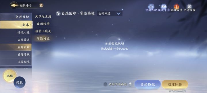 猜猜还有几个人😂😂截图