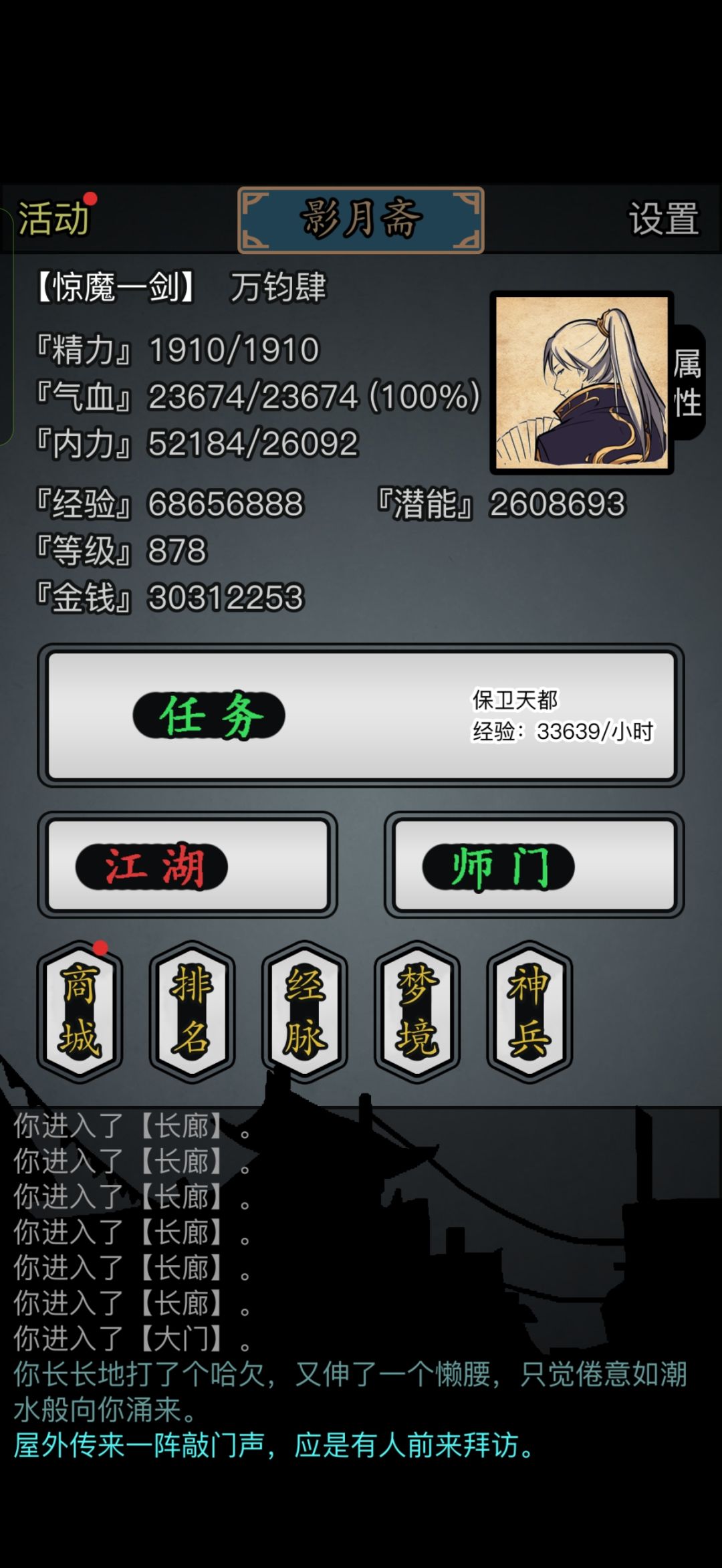 上一次玩已经是五年前了 回归一下 1