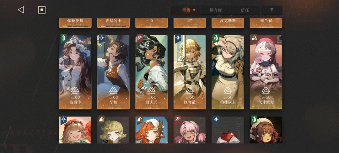 这个box还有必要养未锈凯吗 2