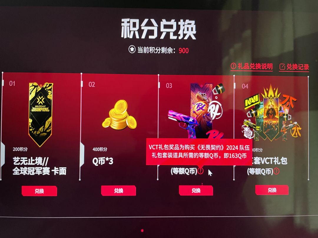 闹嘛了这个活动 2