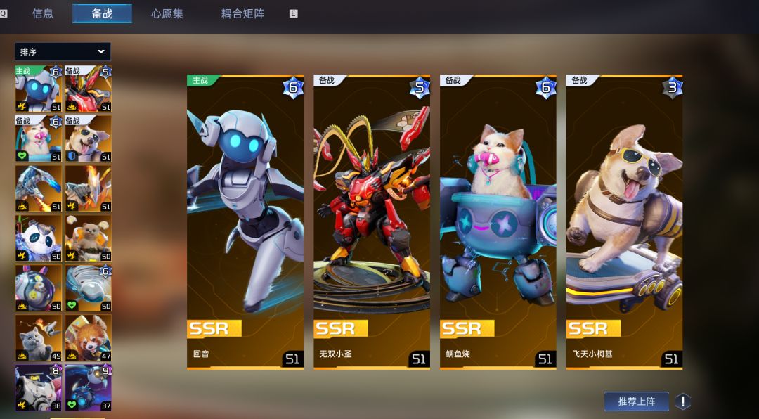 月卡党后续金条买什么提升最佳? 6