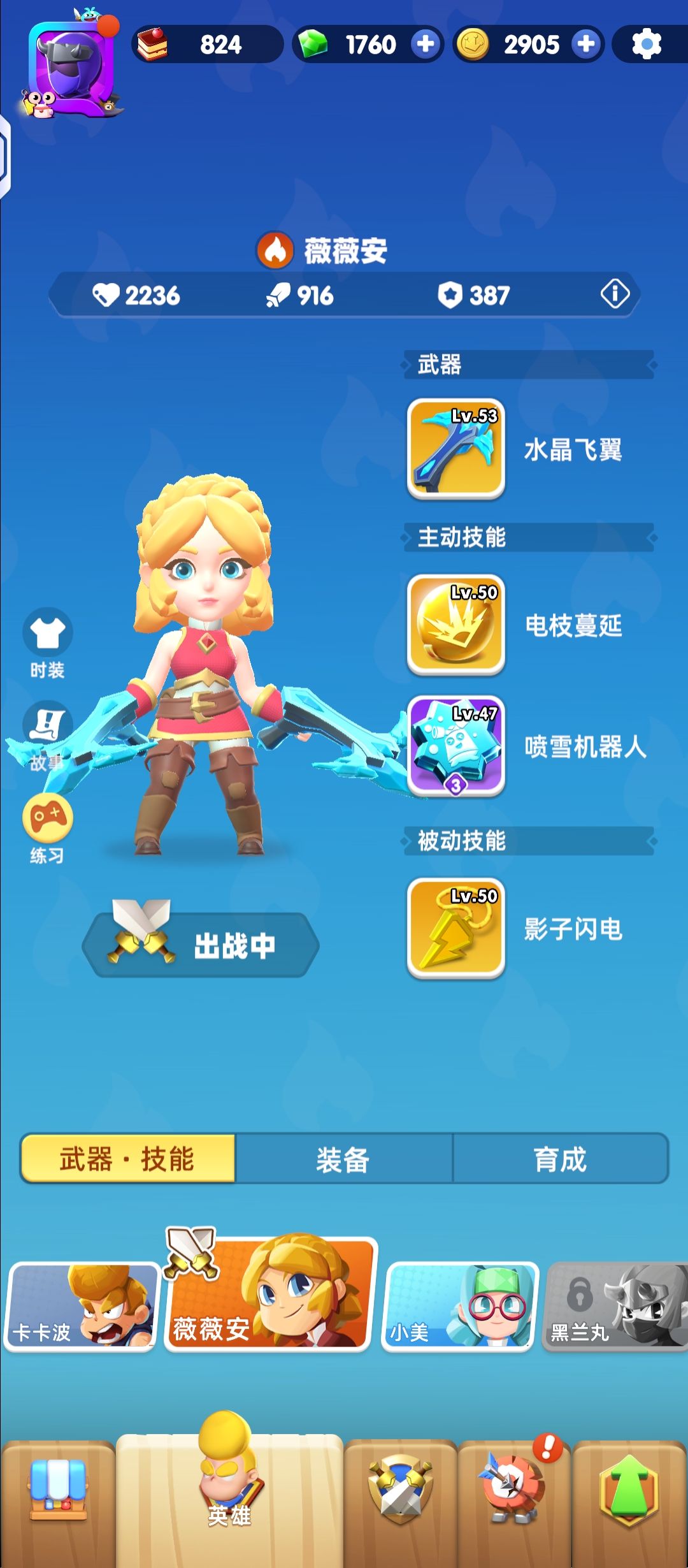 关卡设计 1