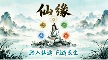 【仙缘】零基础编程 零经验美术/仅靠ai辅助开发日志第一天-4月4