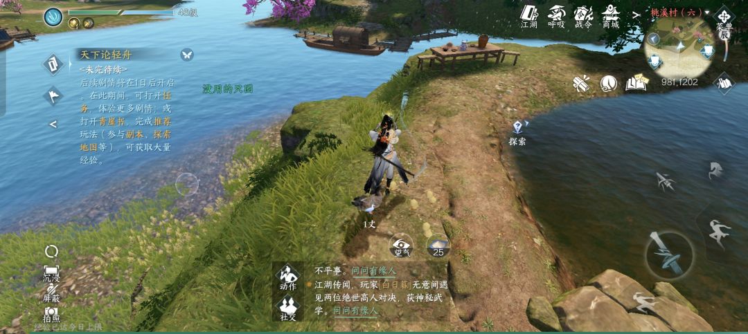 小鸡脚漏出来了吧 1