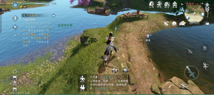 小鸡脚漏出来了吧截图