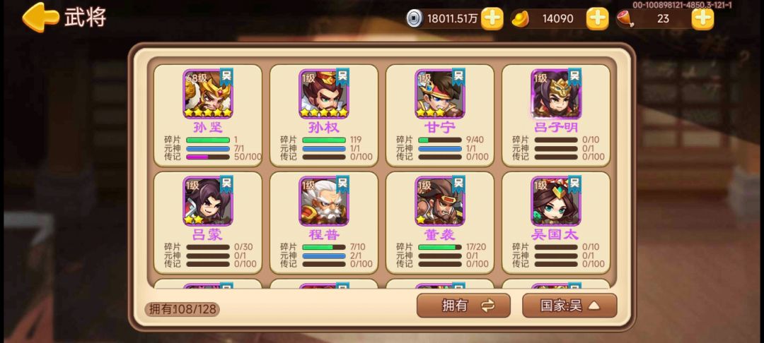 有没有大佬能帮我规划下做什么装备 7