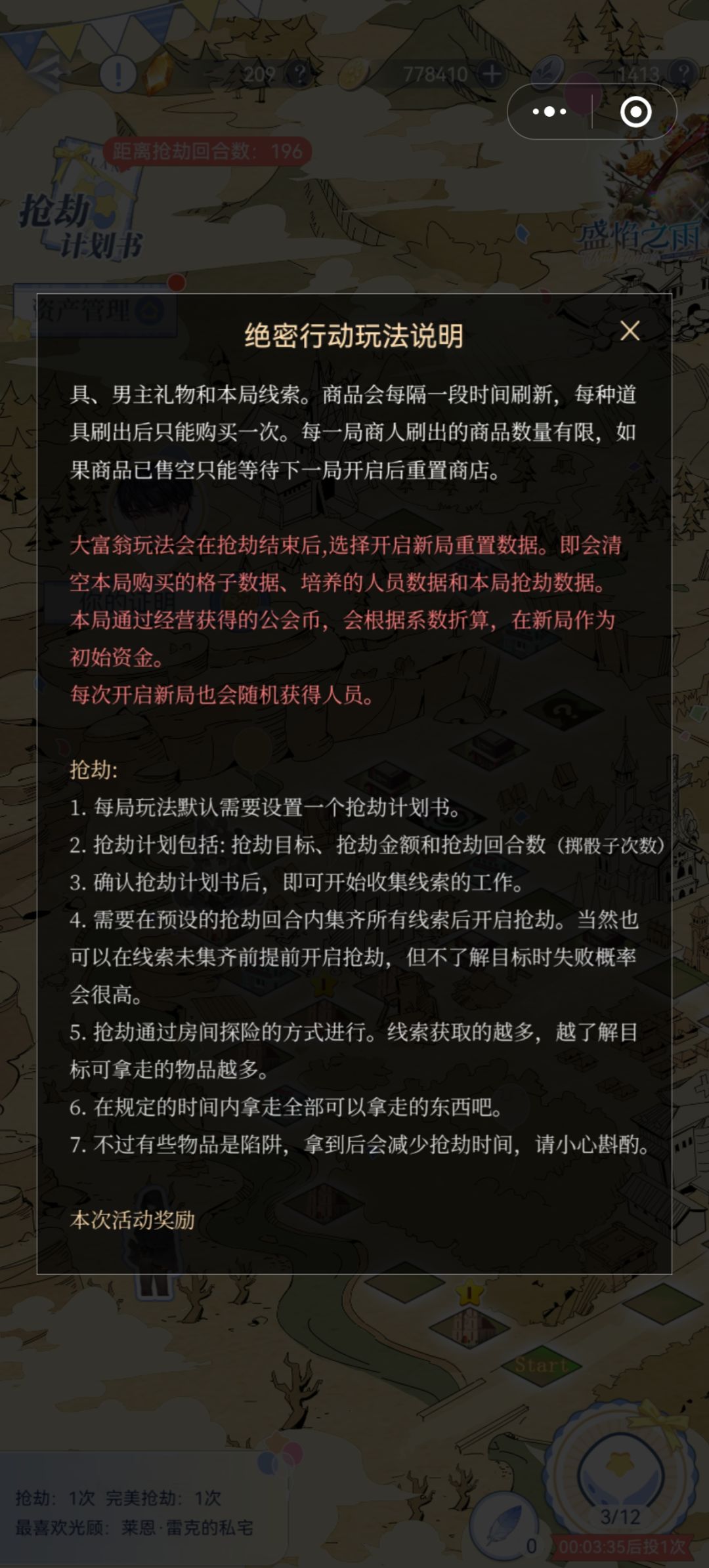 公会币不会作为初始基金折算吗 1