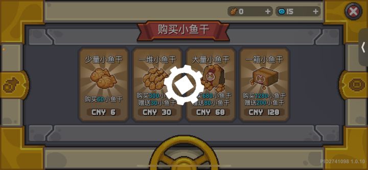 好好好不让氪我是没想到的截图