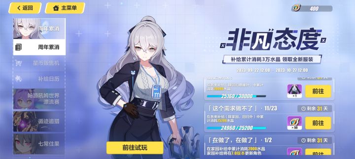 周年池子这样玩是吧,好好好截图