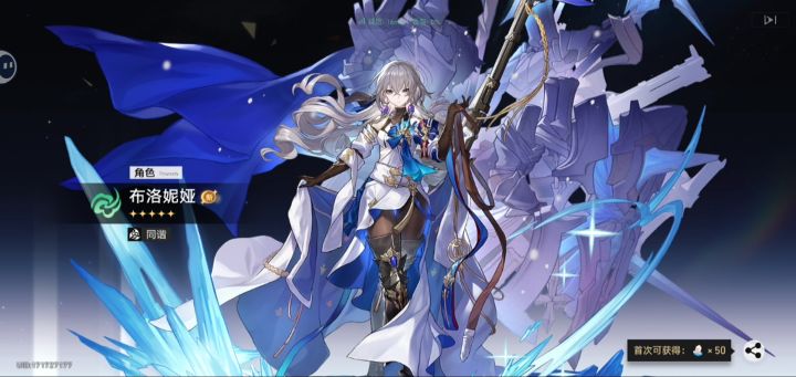 #崩坏星穹铁道
为什么我的砂金是女的？[表情_喷]为什么我的砂金叫布洛妮娅？[表情_喷]为什么我的砂金是贝洛伯格人？[表情_喷]为什么我的砂金不是黄色头发？[表情_喷]为什么我的砂金是风属性？为什么我的砂金命图是同谐？[表情_喷]为什么我的砂金穿裙子？[表情_喷]为什么我的砂金拿着枪？[表情_喷]崩坏星穹铁道官方😡啊啊啊啊啊啊啊啊啊啊啊啊😡截图