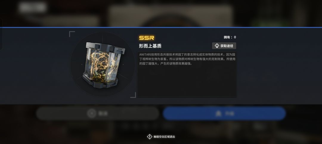 这个在哪里解锁啊 1