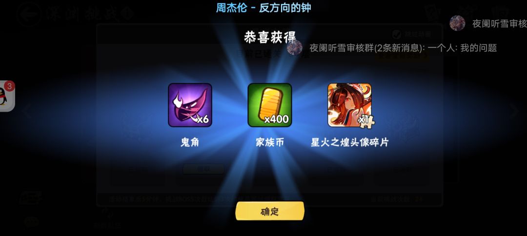 一区夜阑听雪招人啦! 2