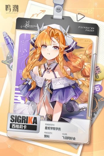 《鸣潮》3.0 全新版本倒计时 5 天