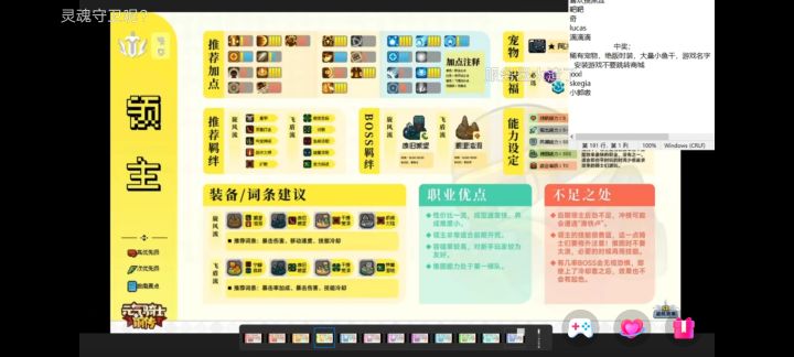 老是断网是什么情况截图