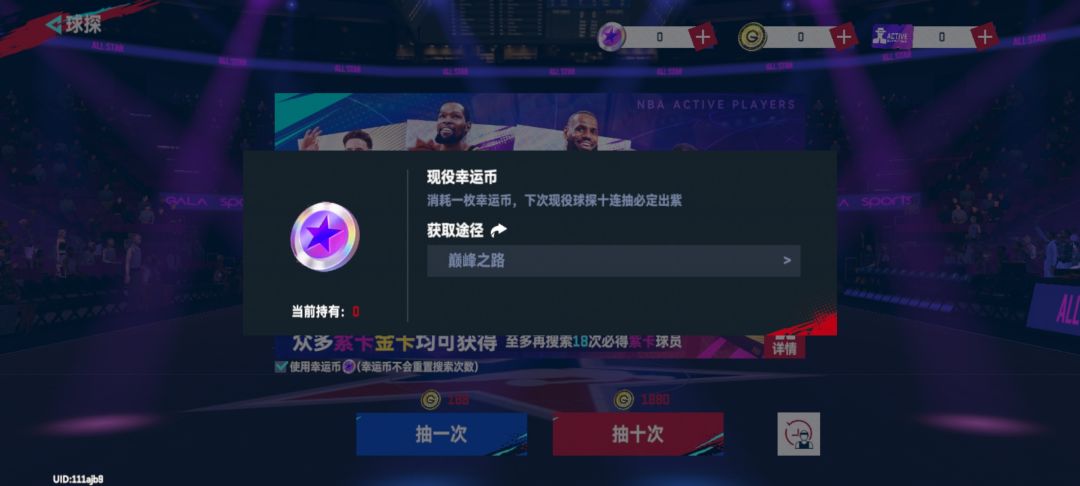 求答 3