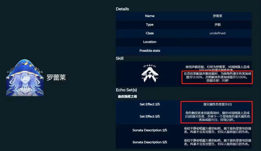 鸣潮新版本抢先看 2