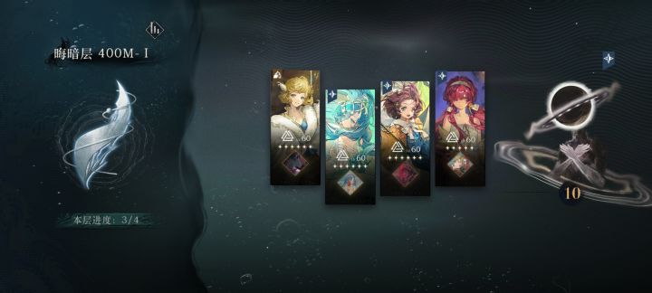 400-1终于凹赢了截图