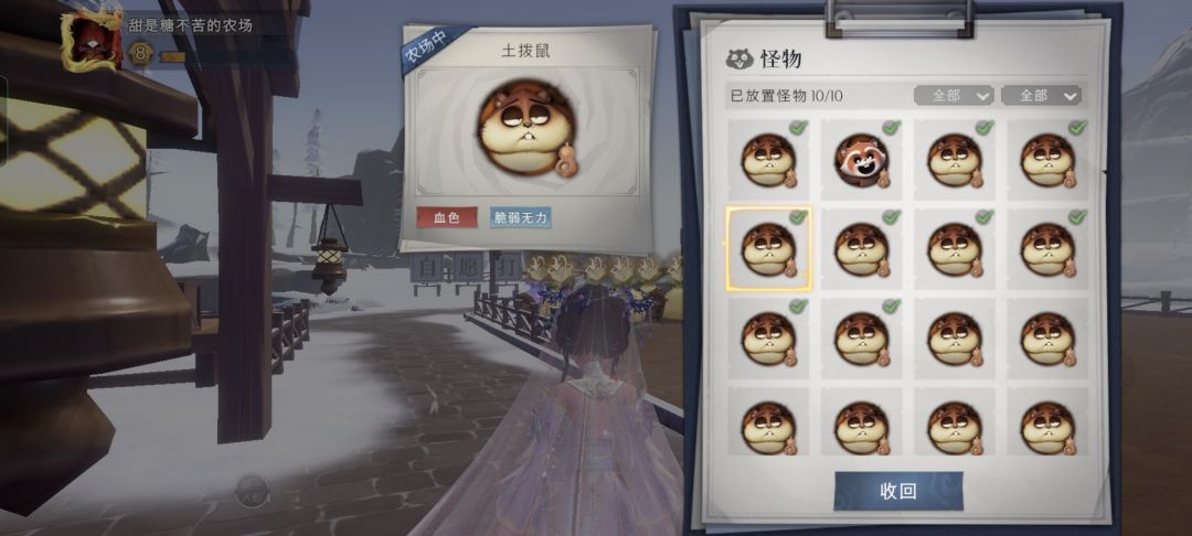 抓了一堆土拨鼠全是病秧子 6