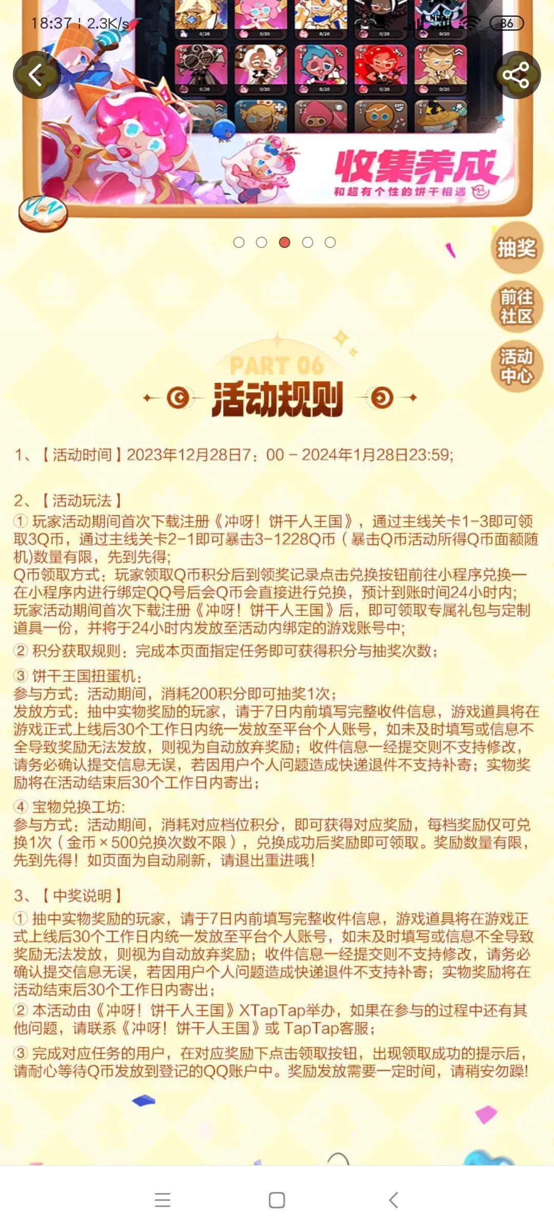 什么时候发货喔? 1