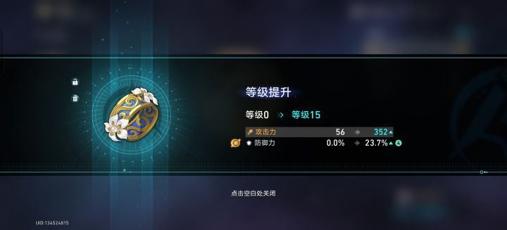 破防了截图