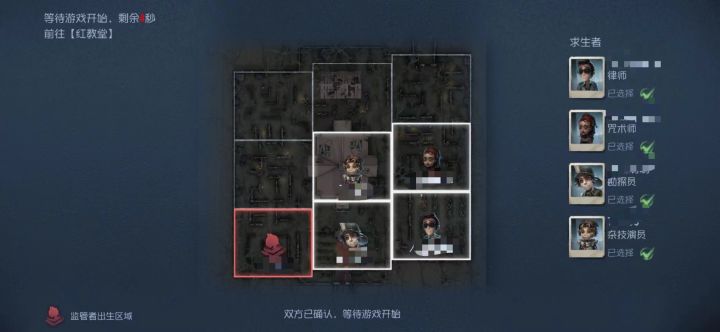 玩得苏三,被狠狠制裁了,给我气癫了截图