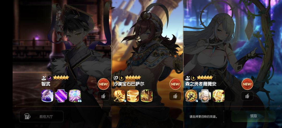 感觉就是智武了 2