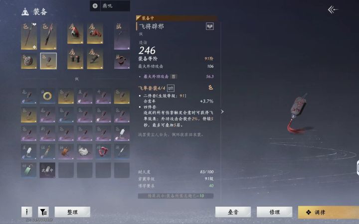 又来向无敌的tap大佬们求助啦截图