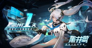 倒计时1天｜就在明日！原基测试正式开启！