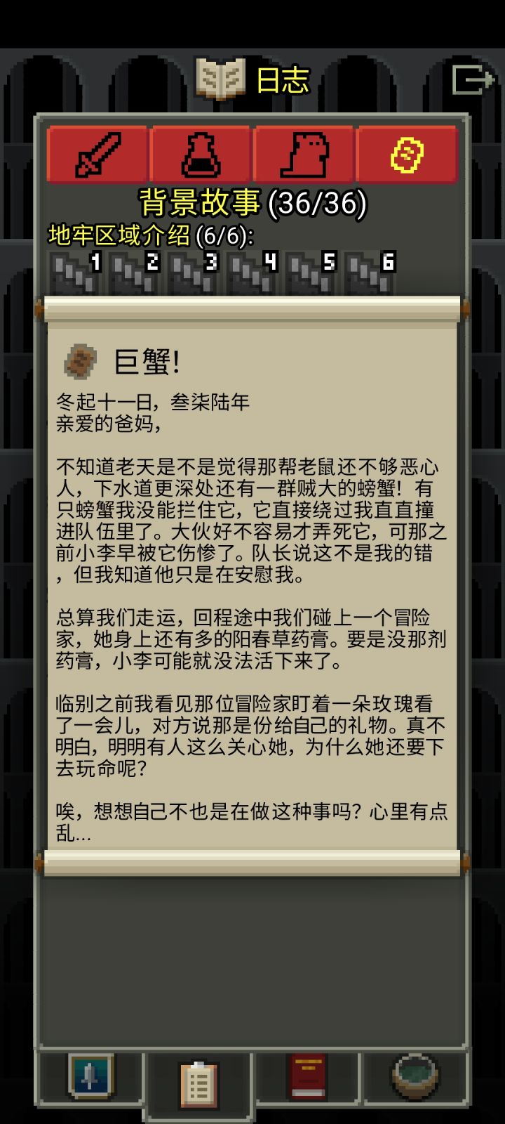 原来幽灵是妹子截图