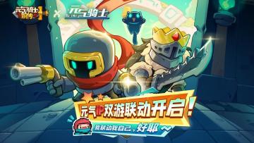 【已开奖】分享联动奖励，抽取专属游戏皮肤！