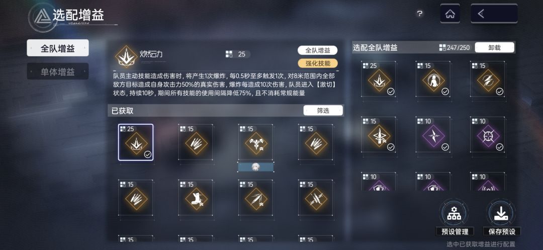 拉矢人配置,小登乱搞的,老登勿喷 3
