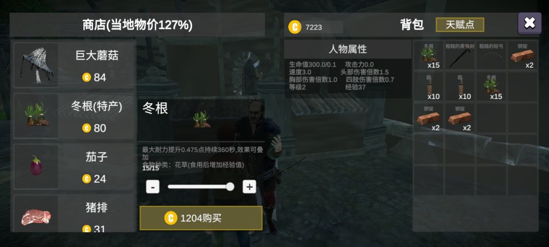 如何赚取启动资金 2