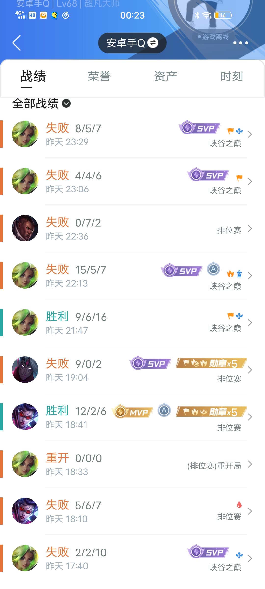 这也太难了 1