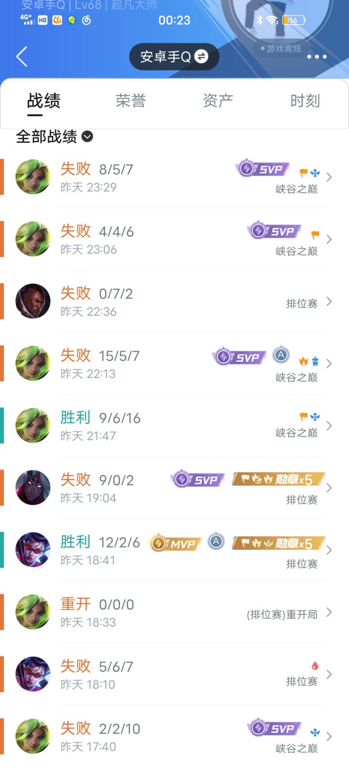 这也太难了截图