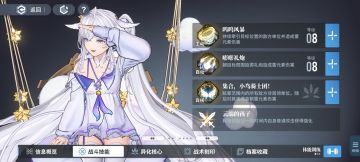 学会利用推移，深层勘定第9层无练度过