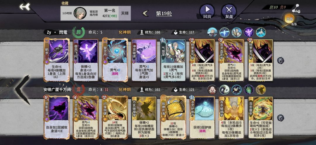 聆雨拯救了我的吃鸡率 4