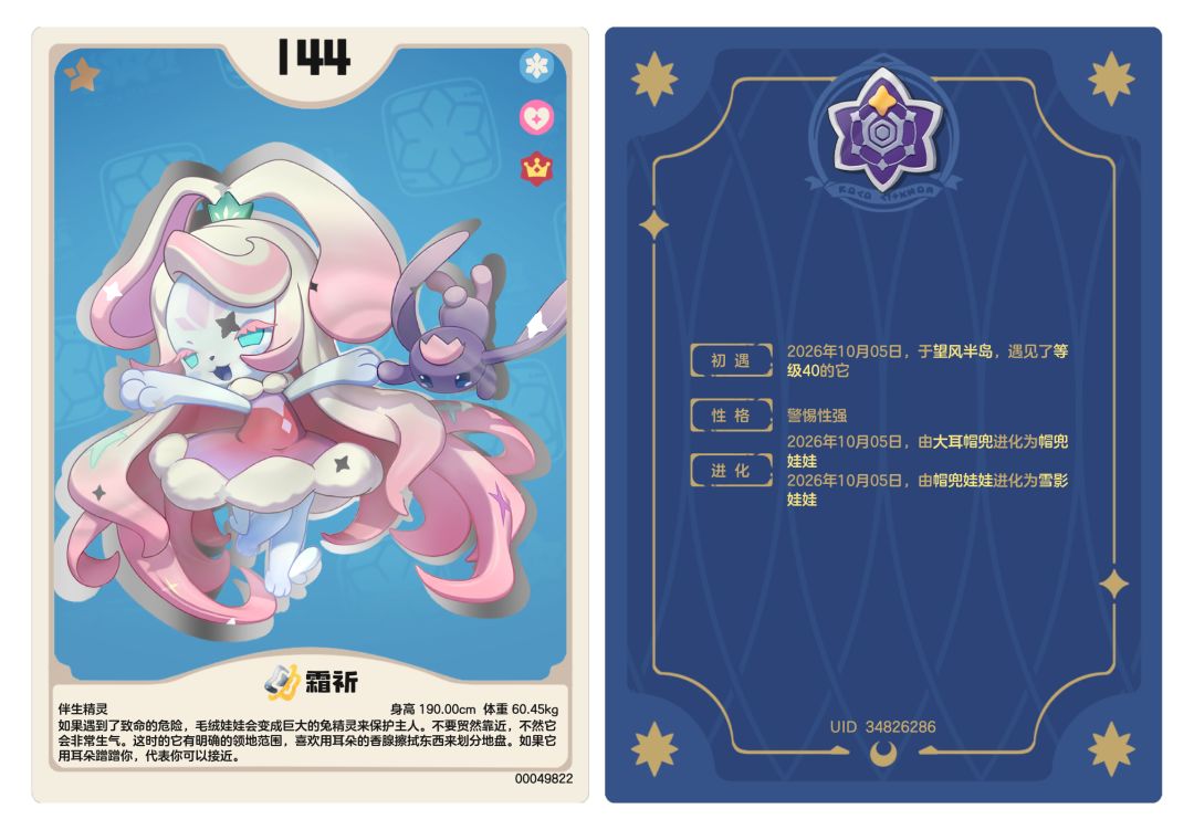 记录我的国庆成果,两黑白,两满重 1
