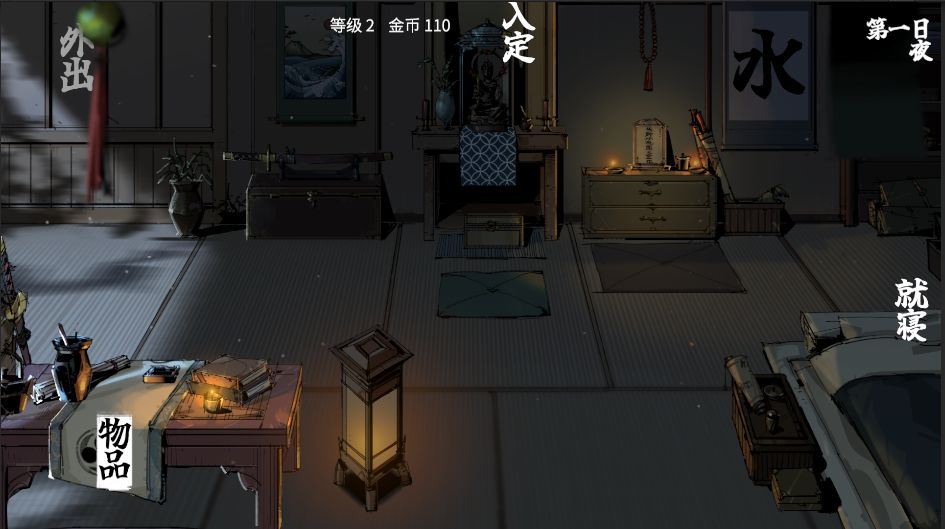 开发日志4 2