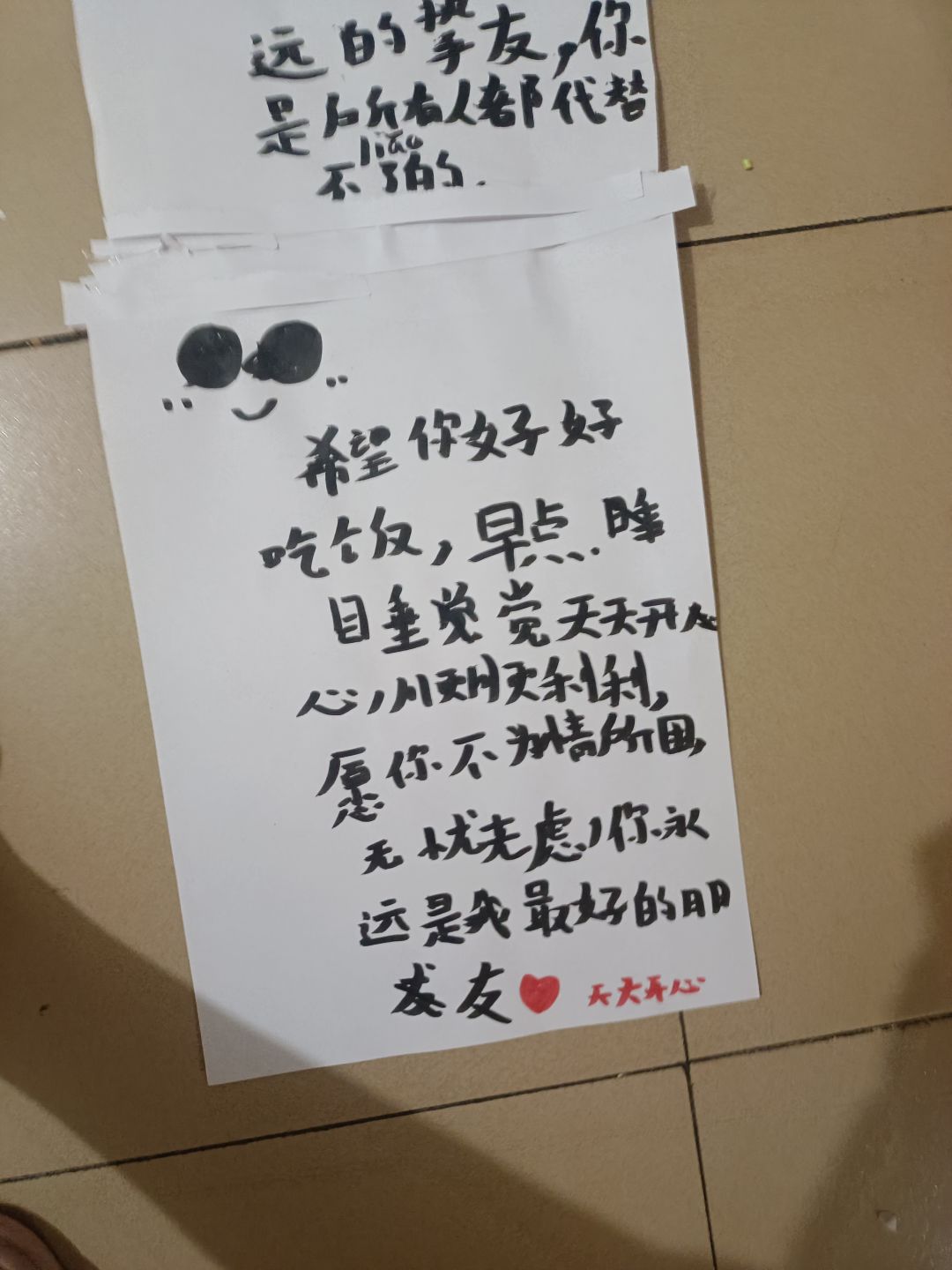 动态图片 7