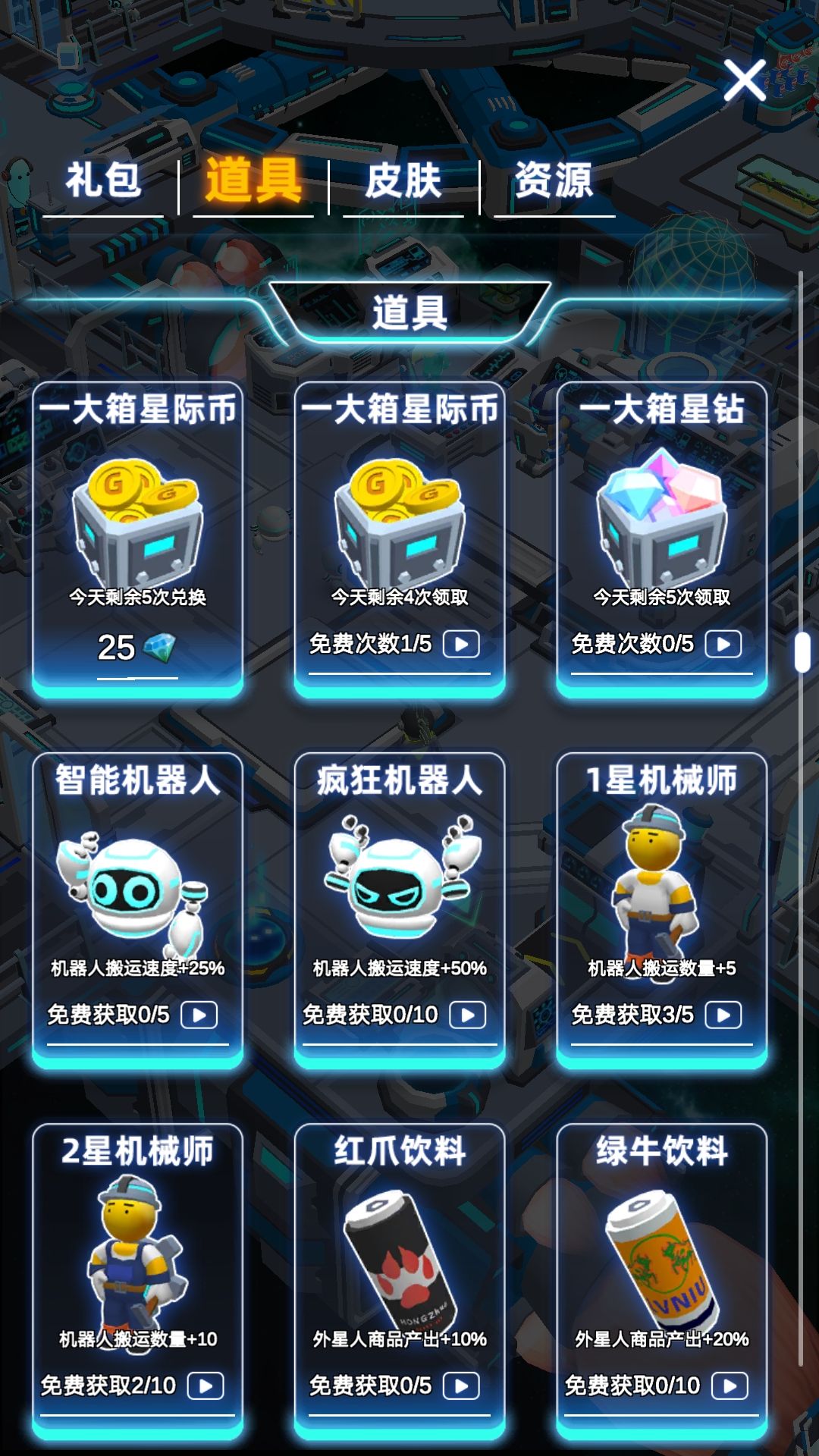 动态图片 2