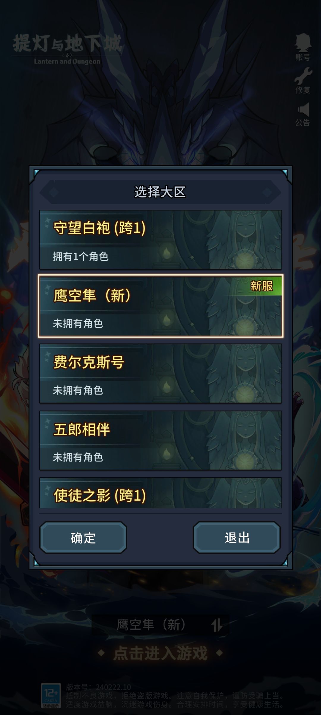 。。。第一次遇到区都没了的 1