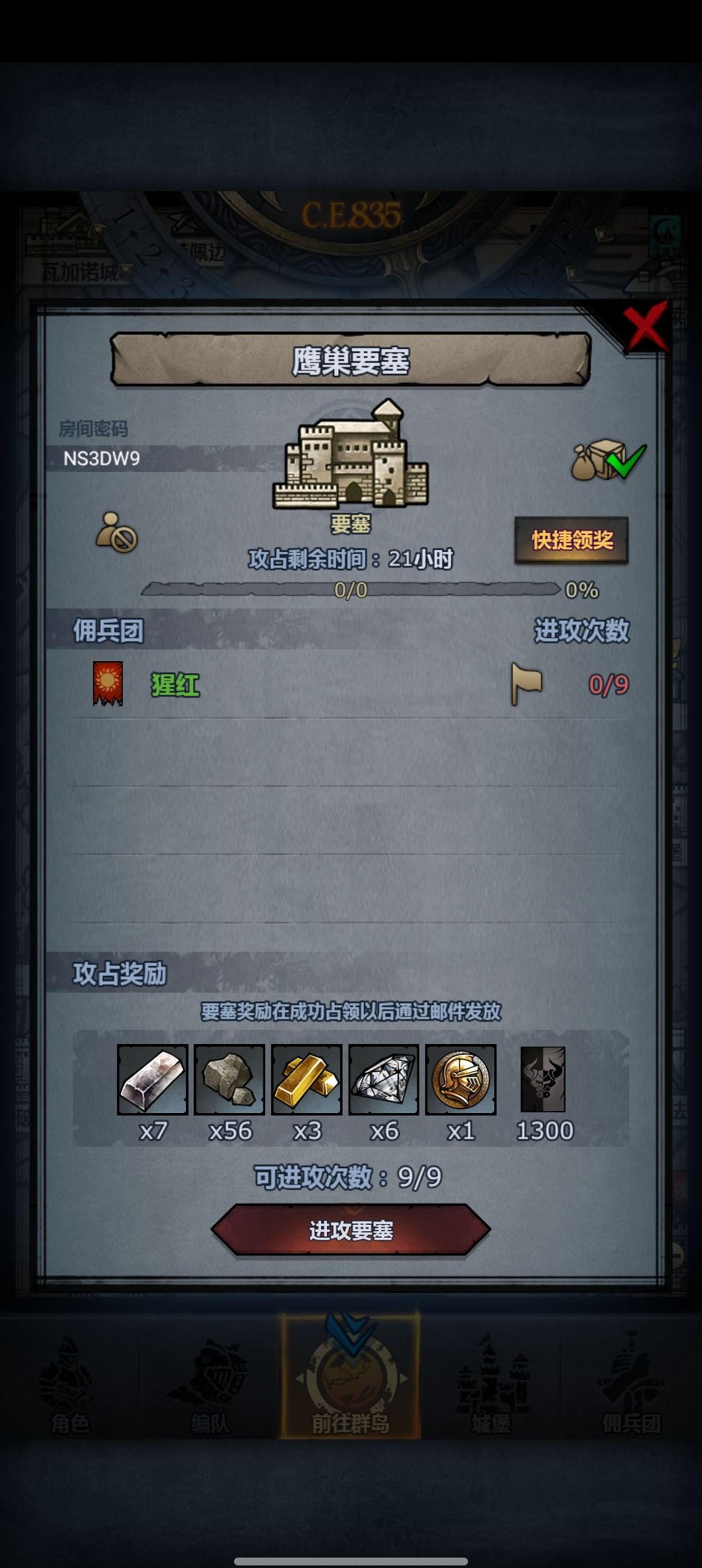 9. 3