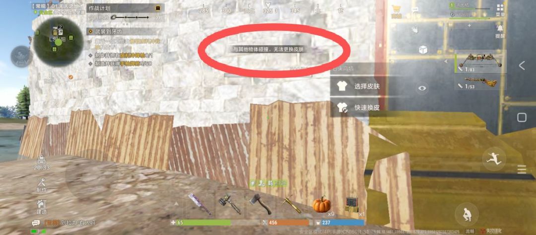 建筑物体碰撞反人类，纯恶心人来的 2