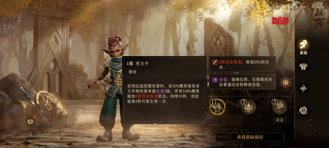 不是鸽们 1