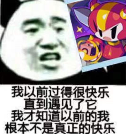【智慧新新火】120层列拉金和导师任务快速升级 1截图