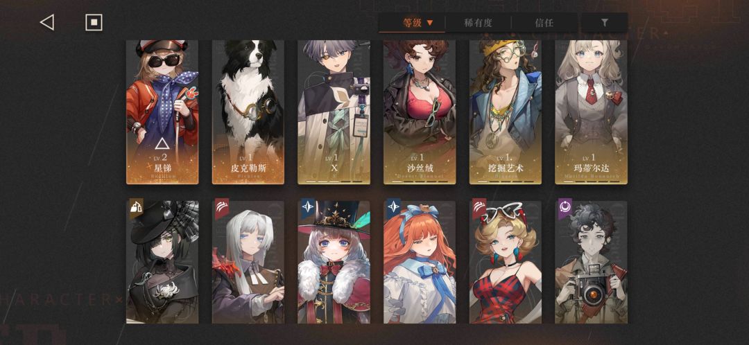 求个配队推荐 2